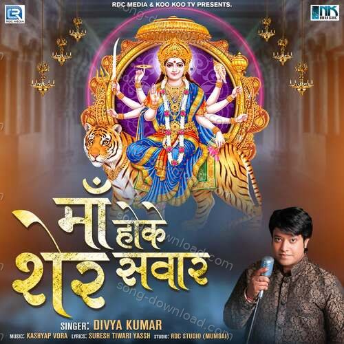Maa Hoke Sher Sawar Divya Kumar MP3 Download
